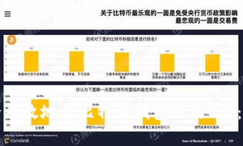 如何安全有效地将比特币钱包移出C盘：详细指南