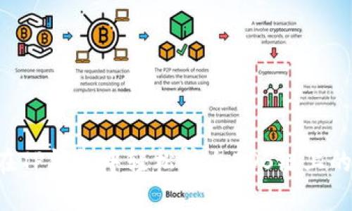 如何在TP钱包中轻松转出EOS链上的USDT