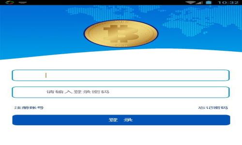 如何开发区块链钱包App：全面指导与实用技巧