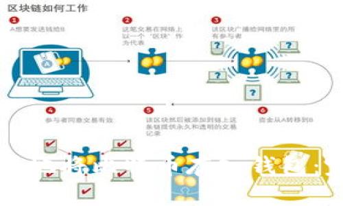 如何安全地将比特币存入钱包：完整指南