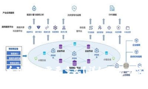 云币提币到钱包需要多久？详细解析与实用建议