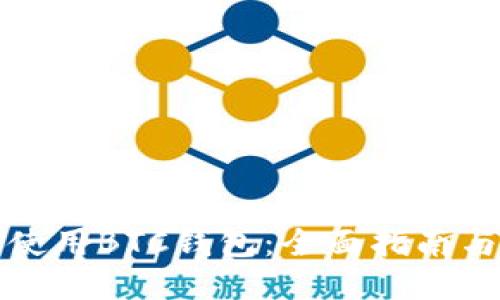 如何使用BTC钱包：全面指南与技巧