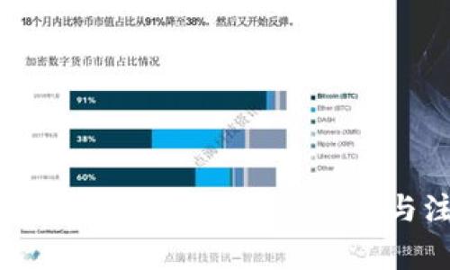 如何制作USDT冷钱包：详细步骤与注意事项