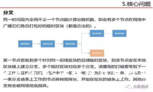 优质 
2023年最优质的iOS区块链钱包推荐与使用指南