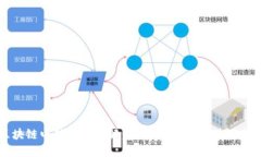 区块链电脑钱包详解：安