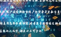 baoti全面解析ETC钱包账号：