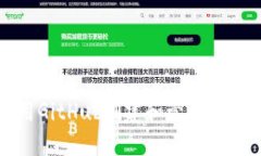 如何使用GitHub创建和管理