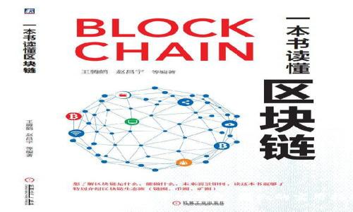 如何安全使用比特币本地钱包：周叔的实用指南