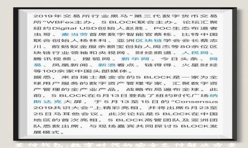 
莱付钱包：数字时代的安全支付解决方案