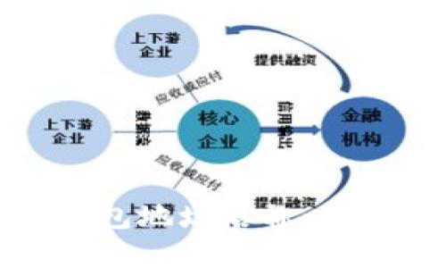 如何选择以太坊钱包地址名称：最佳实践与优质建议