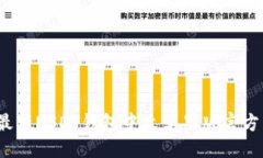 思考的  2023年最新USDT钱包