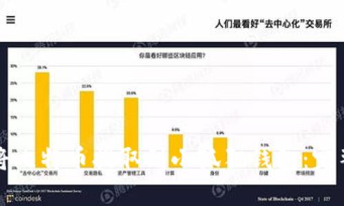 如何将比特币提取到小狐狸钱包：完整指南