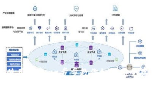 比特币电子钱包使用指南：一步步教你如何安全存储和管理比特币