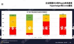 理解多签名钱包：安全性