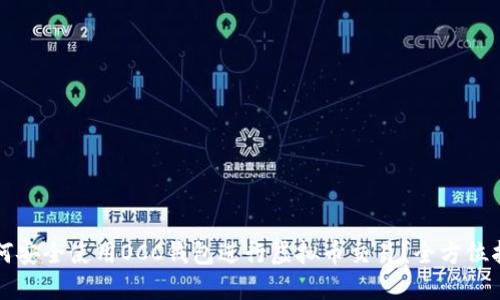 如何安全使用OCC钱包进行虚拟币交易？全方位指南