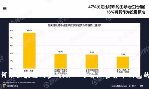 钱包是如何跟区块链同步的：深入了解加密货币钱包的工作原理