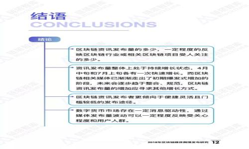 
TP钱包如何支持USDT：全面指南与使用技巧