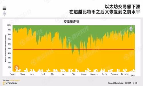 如何有效推广狗狗钱包：实用技巧与策略