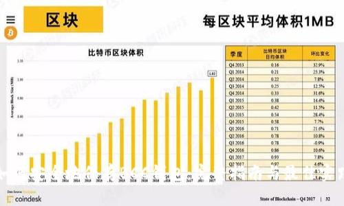 如何安全地保存BCC钱包：完整指南与最佳实践