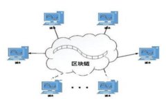 比特派钱包的安全性分析