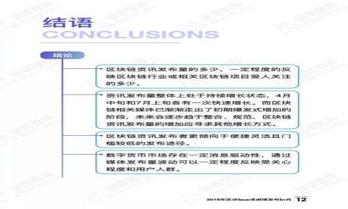 如何在电脑上下载并安装以太坊钱包：一步一步的指南