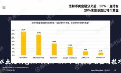 以太坊钱包imToken 2.0下载指