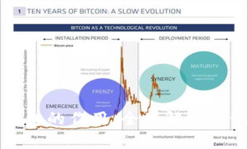 比特币钱包的作用：全面解析与使用技巧