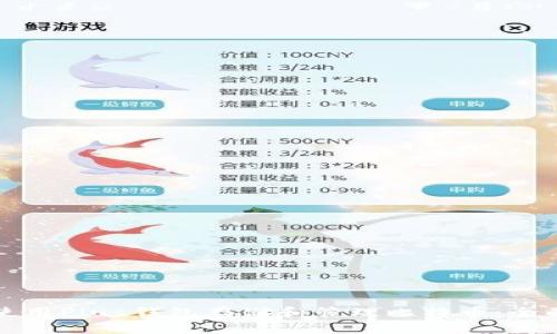 如何使用Plus钱包存储和管理比特币：全面指南