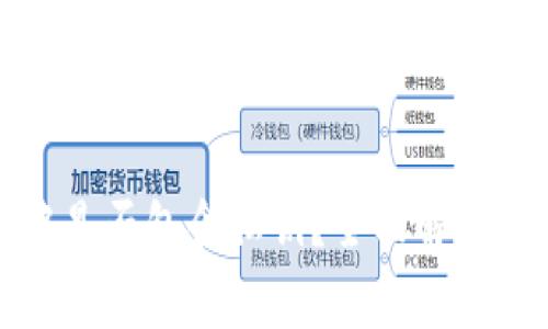 钱包备份中是否包含私钥？全面解析及注意事项