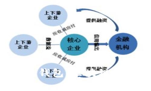 全面解析ONT手机钱包：区块链资产的安全与便利