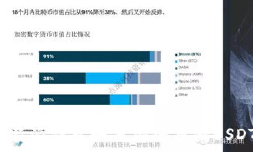   
比特派钱包如何安全存储USDT？