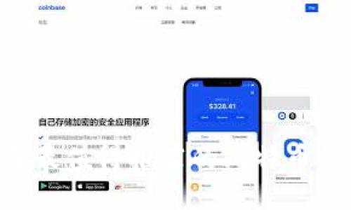 2017年最值得推荐的比特币钱包APP