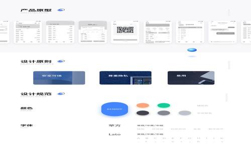 QTUM移动端钱包：安全便捷的数字货币存储解决方案