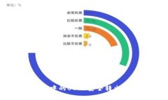 如何将TRX钱包中的USDT安全