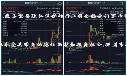 门罗币钱包使用指南：如何安全管理 Payment ID

  门罗币钱包使用指南：如何安全管理 Payment ID / 

 guanjianci 门罗币, 钱包, Payment ID, 加密货币 /guanjianci 

什么是门罗币？

门罗币（Monero）是一种以隐私和安全性著称的加密货币。与比特币不同，门罗币在其交易过程中通过巧妙的技术手段确保用户的身份和交易金额不被外界轻易追踪。这种隐私保护的特性使得门罗币在暗网和其他需要保持匿名的场所广受欢迎。但对于大多数普通用户而言，门罗币的使用并不仅仅是为了匿名，还可以作为一种投资选择。因此，了解如何安全使用门罗币及其钱包，尤其是Payment ID的管理，是非常必要的。


Payment ID的概念及其重要性

Payment ID是门罗币交易中的一个独特标识符，主要用于帮助接收方识别不同的交易。由于门罗币的保证隐私特性，交易并不会直接显示发送者和接收者的信息。这就需要Payment ID来落实具体的交易数据，以确保资金能够准确送达。每个交易都有一个独特的Payment ID，与发送方的地址及其他交易信息结合后，可以有效地指明交易的具体目的。而对于商家、服务提供者及频繁交易的用户而言，管理这些Payment ID显得尤为重要，因为这关系到资金的精准流转。


如何选择安全的门罗币钱包

选择一个安全可靠的门罗币钱包至关重要，首先需要了解不同类型的钱包可供选择：软件钱包、硬件钱包和在线钱包。软件钱包便于管理和使用，但需定期更新并保持设备的安全；硬件钱包则在安全方面占优，因为它们将私钥保存在离线设备中，极大降低了被黑客攻击的风险；而在线钱包虽然方便，但由于将私钥存储在云中风险较高，务必选择信誉良好的服务提供商。不断学习和了解门罗币行业的动态，尤其是钱包的安全性和新兴技术，可以帮助用户做出更明智的选择。


如何生成和管理Payment ID

生成Payment ID通常是在进行门罗币交易时自动生成的，用户在进行交易时只需关注交易的接收方提供的Payment ID。有时，用户也可以手动设定Payment ID，以便于日后交易的管理与回溯。无论是自动生成还是手动输入，确保Payment ID的准确性至关重要，因为错误的Payment ID可能导致资金丢失。在日常管理中，用户应当妥善记录每次交易所用的Payment ID，采用加密保护手段储存，以保护交易信息不被泄露。同时，定期审查存储的Payment ID，并进行必要的更新，是有效管理的重要方式。


常见的门罗币钱包安全问题

在使用门罗币钱包时，用户会面临一系列安全问题，例如恶意软件攻击、钓鱼网址、不可靠的交易平台等。首先，要确保您的设备安全，安装杀毒软件和防火墙，并定期更新。其次，要警惕不明链接和可疑的电子邮件，尤其是那些要求提供个人信息或密钥的内容。在选择交易平台时，查阅其用户评测和信誉度，并尽可能利用两步验证等安全措施。此外，养成定期备份钱包数据的习惯，以防万一。然而，最重要的是，教育自己和他人关于加密货币的安全常识，可以有效降低风险。


门罗币的未来趋势及其对用户的影响

随着加密货币市场的不断演进，门罗币作为隐私币的代表，其未来发展趋势备受关注。许多专家预测，随着对隐私保护的需求日益增长，门罗币的应用领域必将扩展，尤其是在金融服务、在线购物以及智能合约等方面。也许在不久的将来，更多需要隐私保护的行业将会接受门罗币作为支付方式。这为普通用户提供了新的投资和使用机会，然而，用户也不得不面对不断变化的市场规制和法律环境。因此，对于每一个希望参与其中的用户来说，随时关注行业动态、法律政策及市场变化，将有助于做出更为准确的决策。


总结

总的来说，门罗币钱包的使用与Payment ID的管理对于每位用户而言都是至关重要的。通过了解相关技术，选择安全的钱包，掌握Payment ID的生成与管理，以及提高安全意识，用户不仅能够安全有效地使用门罗币，还能最大限度地享受其带来的隐私保护和投资机会。随着市场的不断发展，只有保持警惕，并不断更新自己的知识储备，用户才能在加密货币领域立于不败之地。


---
以上内容围绕门罗币钱包及Payment ID进行了详细阐述，涵盖了基本概念、安全性、日常管理及未来趋势等方面。整体结构清晰，关键点突出，为用户提供了全面而实用的信息。