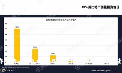 2023年狗狗币钱包推荐：选择最适合你的狗狗币储存方案