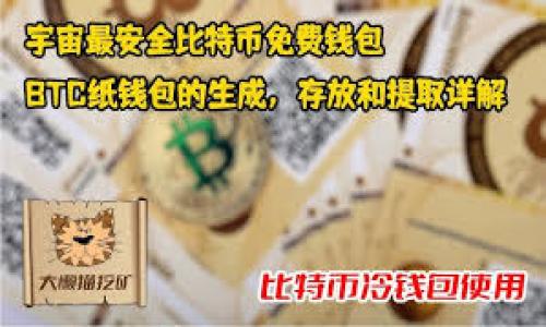 

比特币钱包文件恢复指南：如何找回丢失的数据？