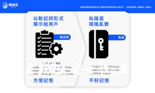 全面解析LTC轻量钱包：安全性、易用性及功能特色