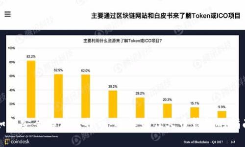 如何安全存储比特币：选择最佳火币钱包的指南