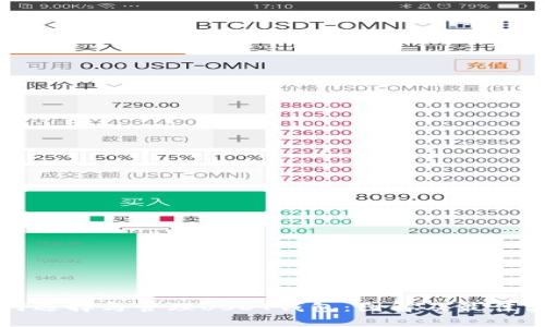 如何选择与管理USDT钱包：图解及最佳实践