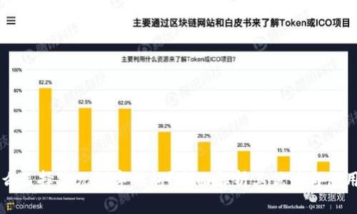 为什么选择美元数字钱包？全面解析其优势与使用场景