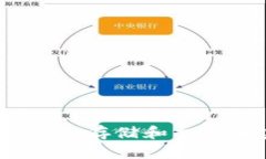 墨西哥虚拟币钱包：安全