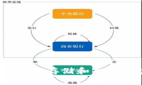 墨西哥虚拟币钱包：安全存储和交易加密货币的最佳选择