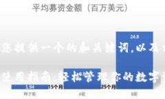 接下来为您提供一个的和