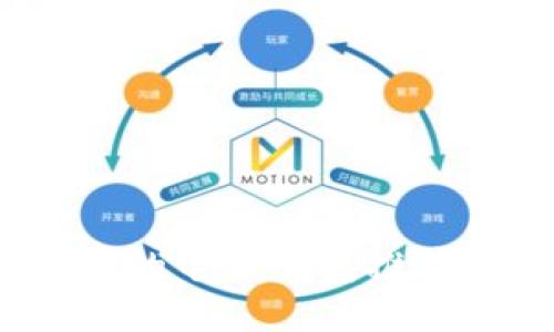 能交易USDT的电子钱包推荐及使用指南