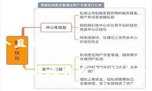 思考一个且的优质

BT种子钱包与比特币的关系：全面解读