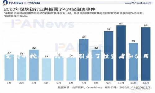 钱包挖矿结算是一个日益受欢迎的话题，尤其是在加密货币行业的快速发展中。随着区块链技术的不断进步，多个数字货币支持的挖矿方式逐渐引起了投资者和使用者的关注。本文将对钱包挖矿的概念、优势、过程进行全面分析，并深入探讨与之相关的问题，以便为用户提供有价值的信息。

以下是的和相关关键词：

钱包挖矿结算：全面解析数字货币挖矿的未来