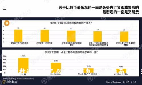 如何选择适合自己的作者钱包：实用指南与推荐