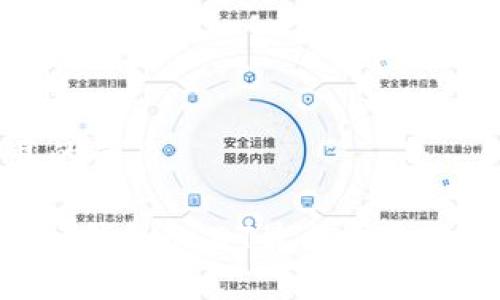 思考且的优质

imToken钱包USDT最小卖出数量详解