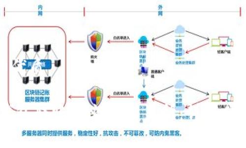 思考一个且的优质

如何将USDT钱包转账到火币交易所：详细步骤与注意事项